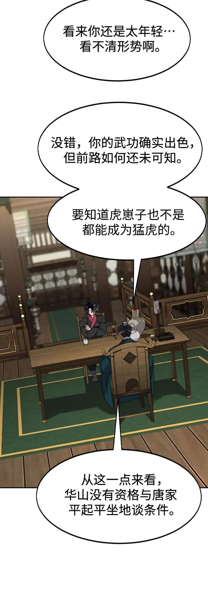 第137话