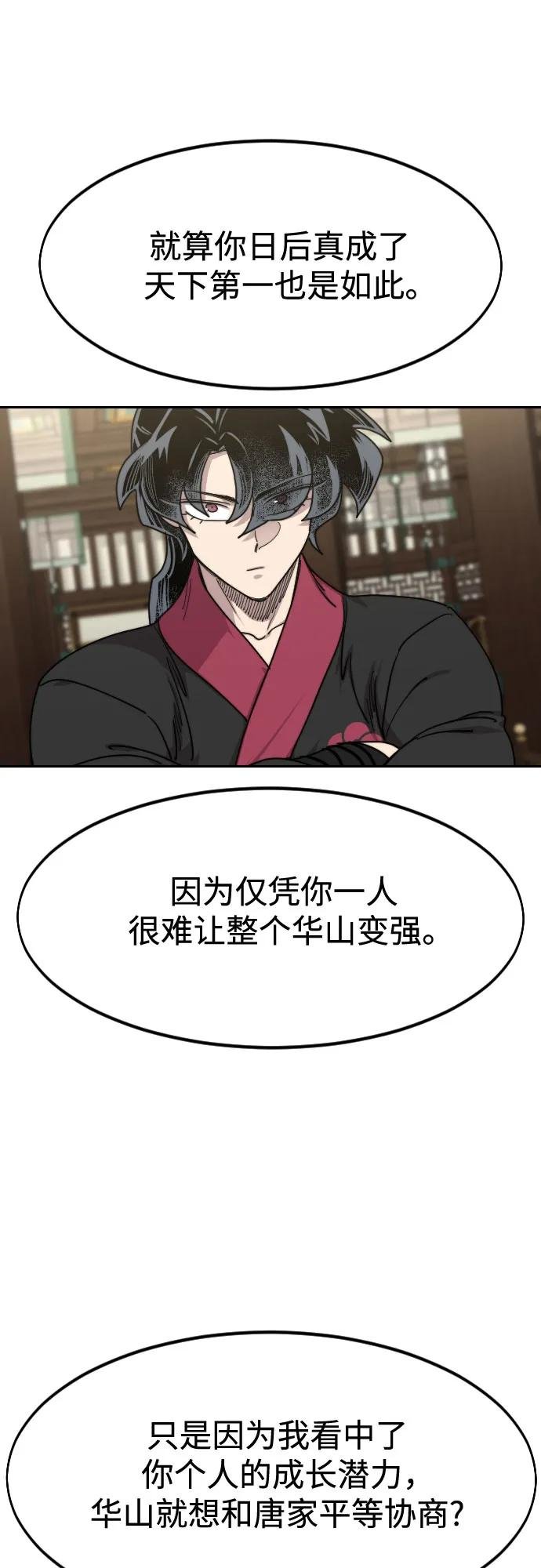 第137话