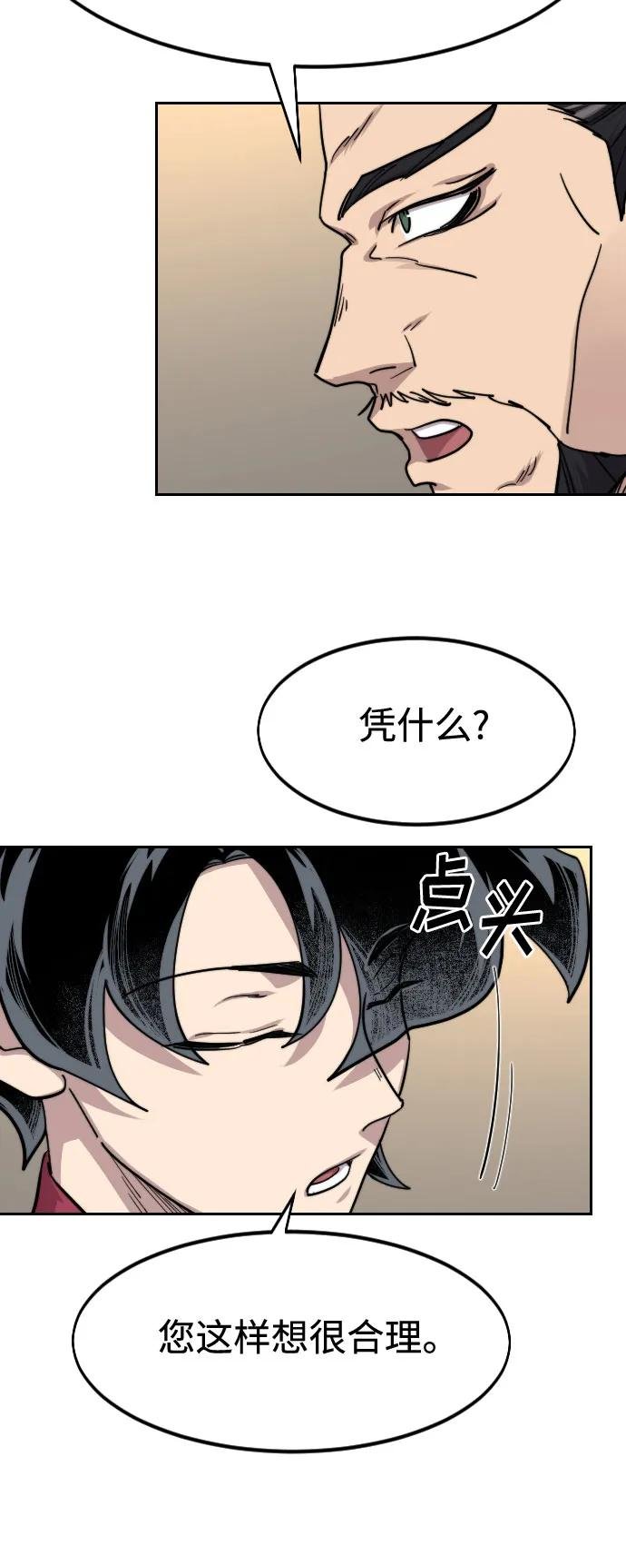 第137话