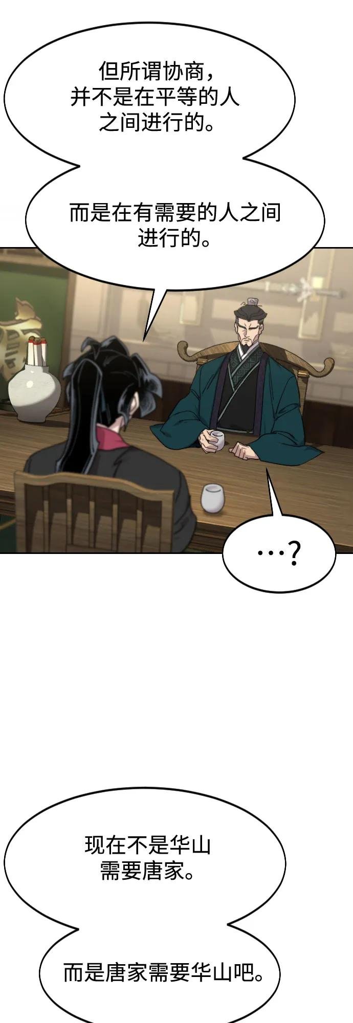 第137话