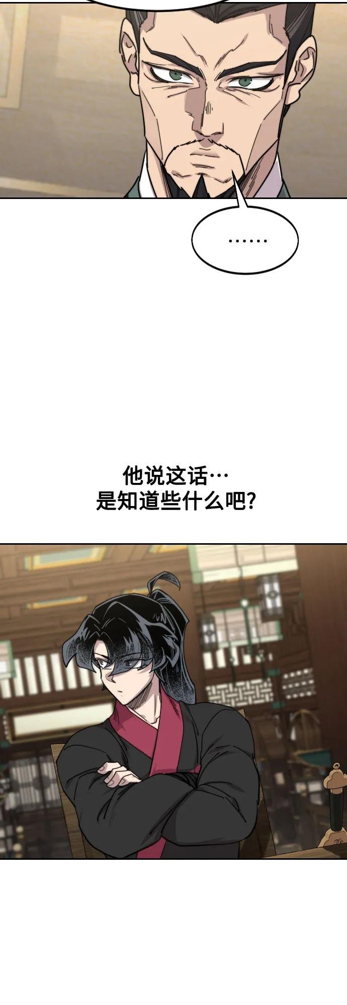 第137话