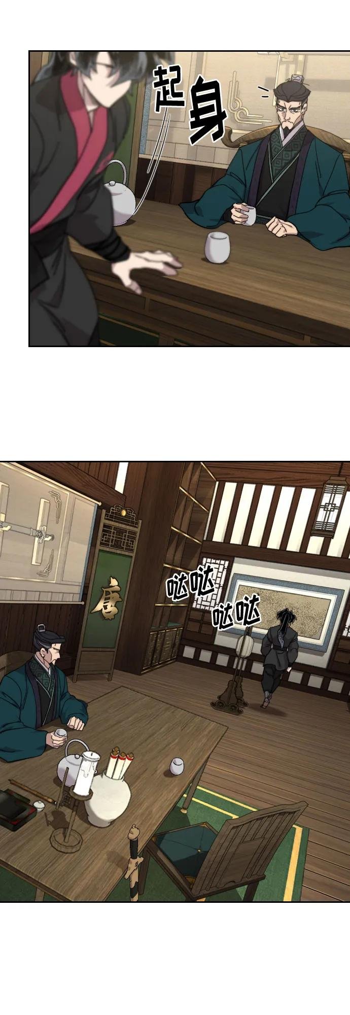 第137话