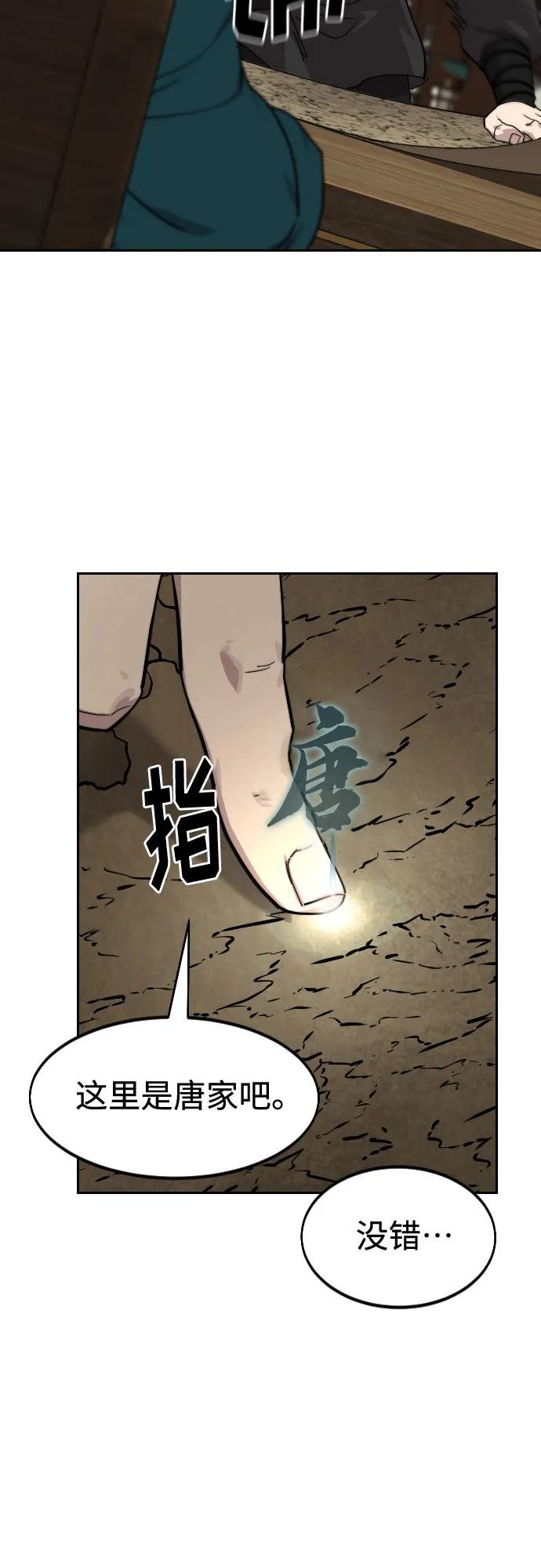 第137话