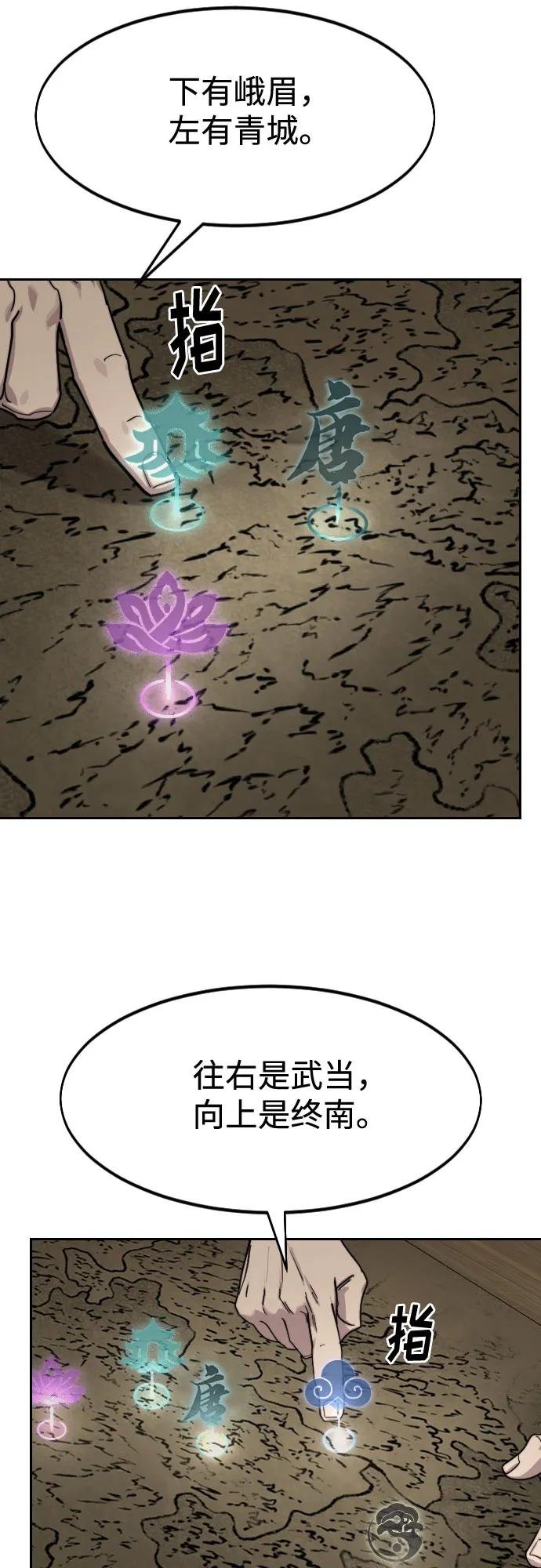 第137话