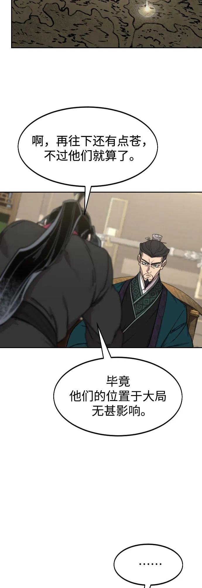 第137话