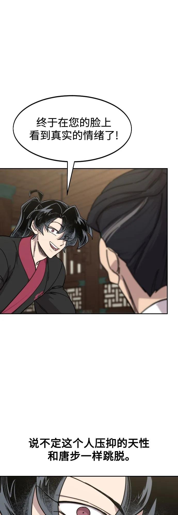 第137话