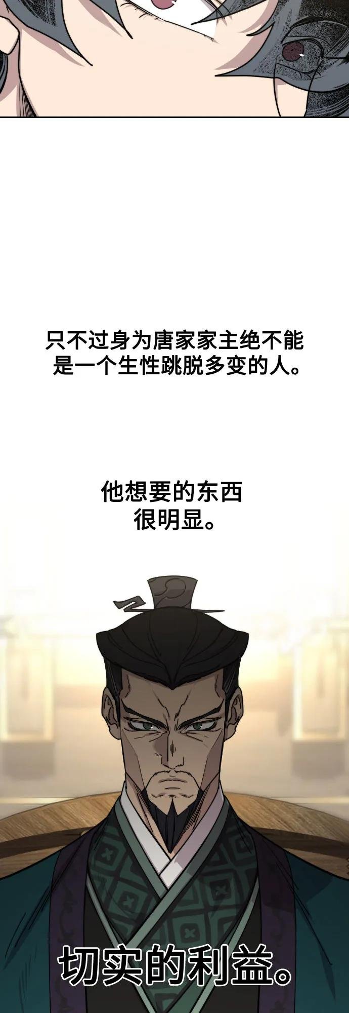 第137话