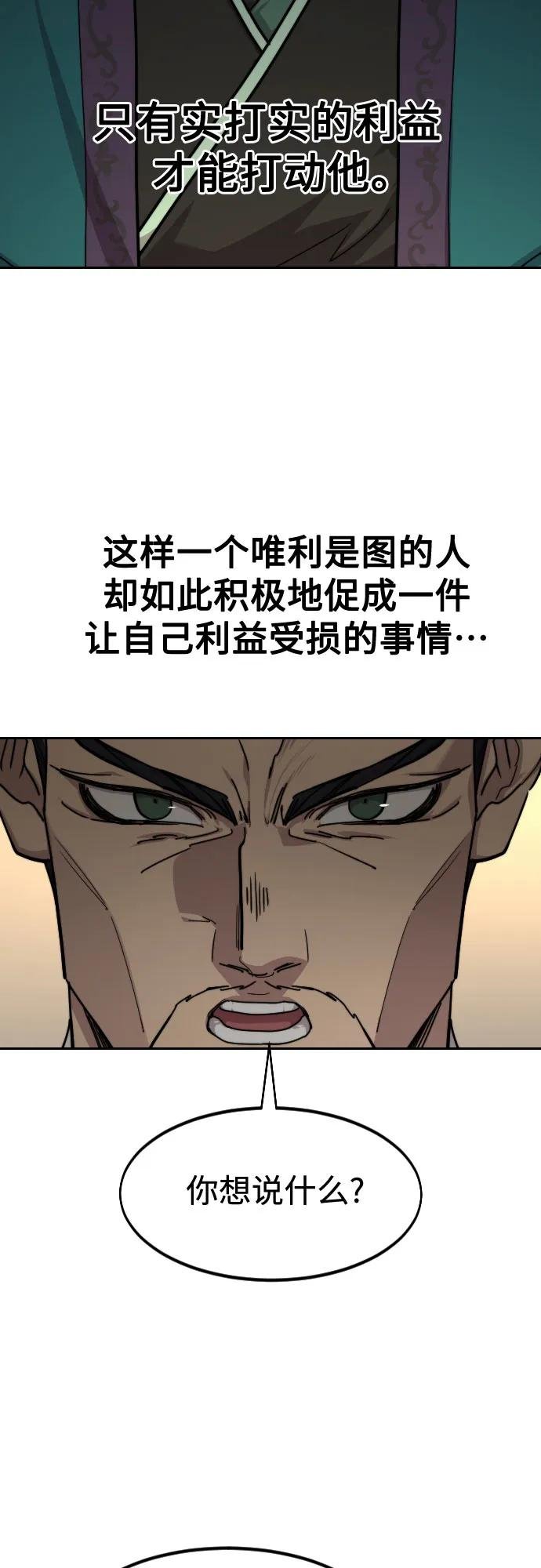 第137话