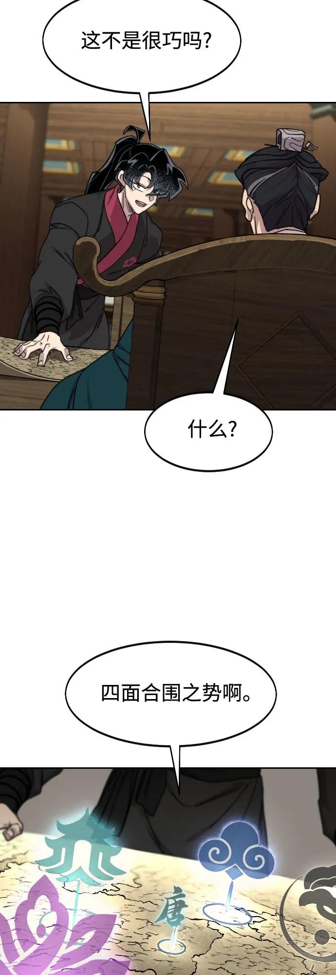 第137话