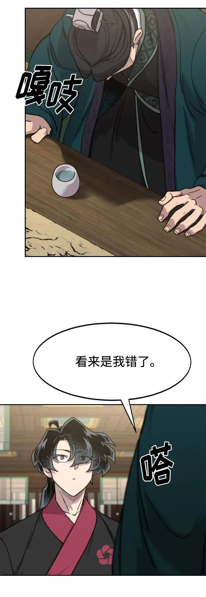 第138话