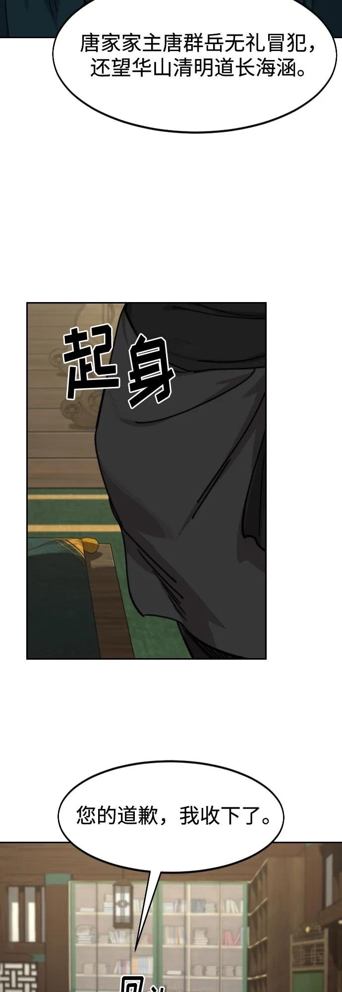 第138话