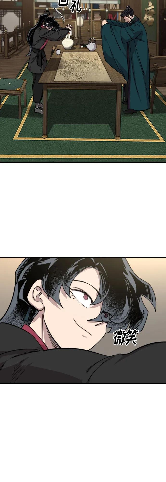 第138话