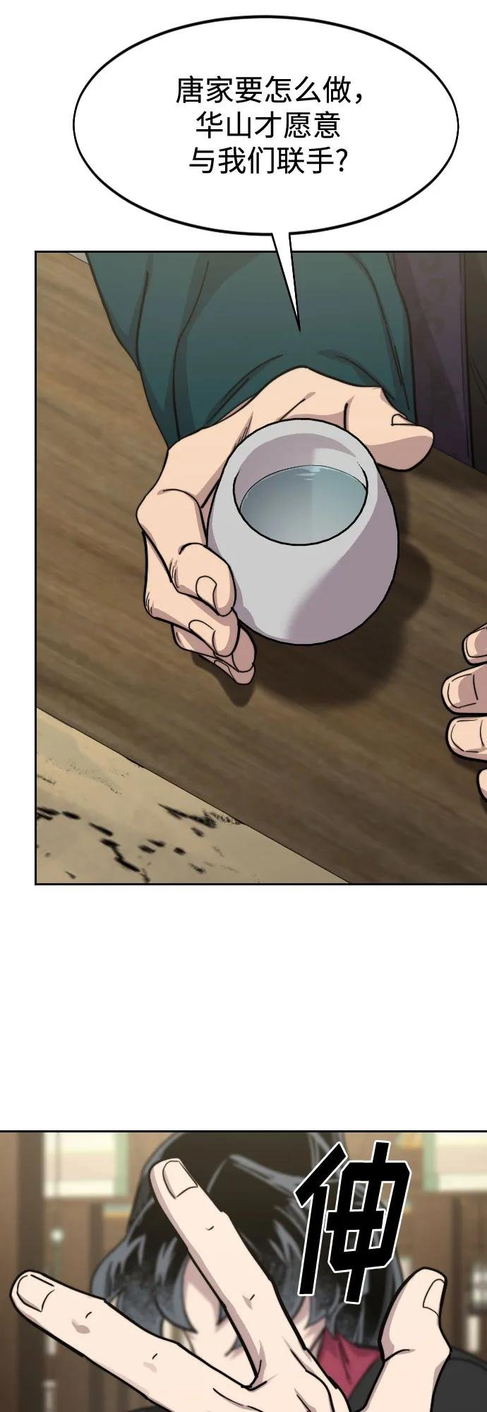 第138话