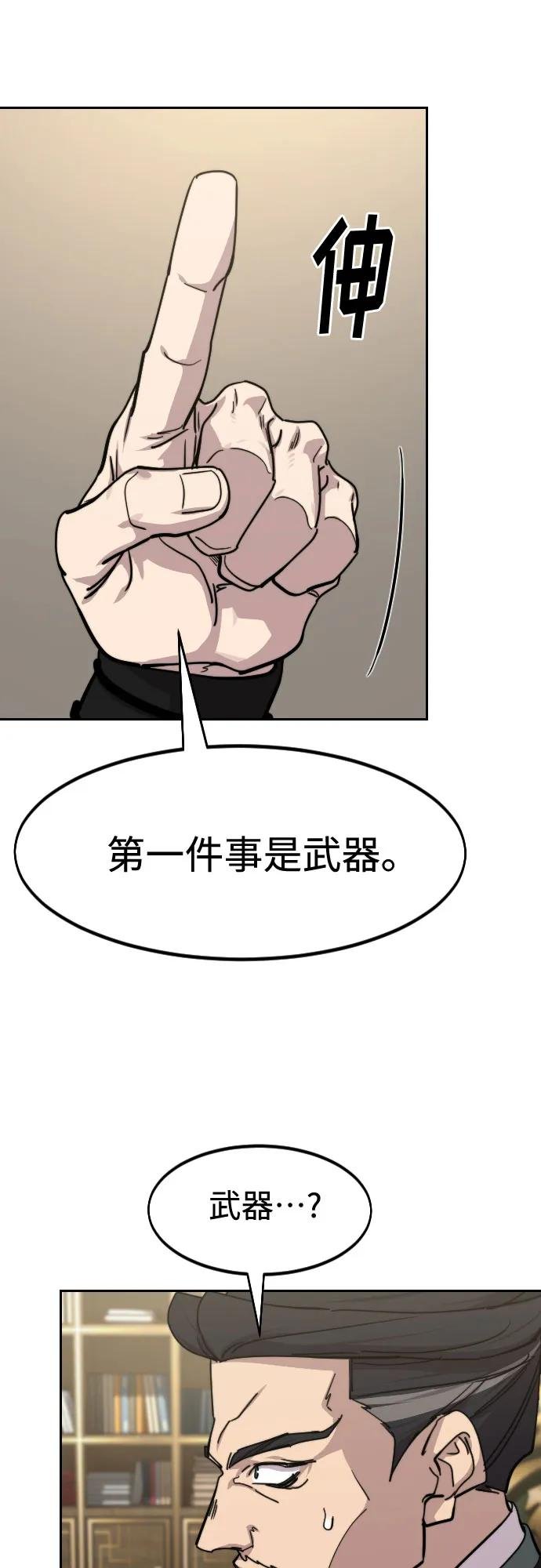 第138话