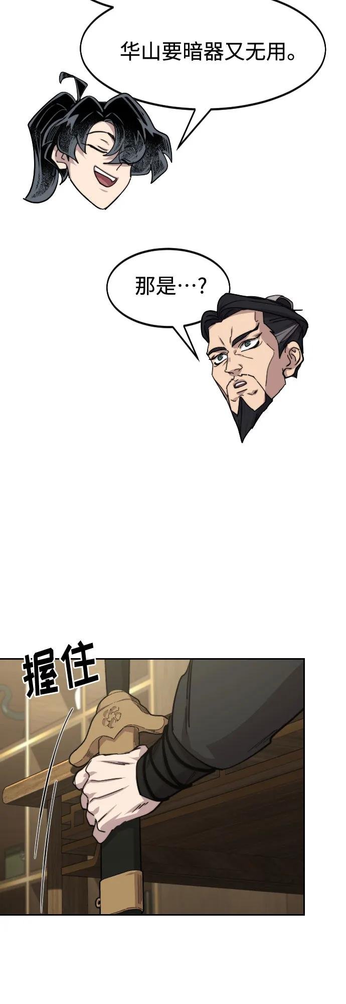 第138话