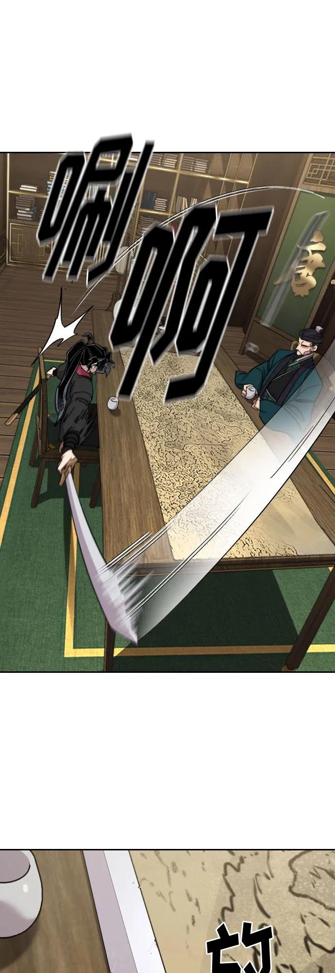 第138话