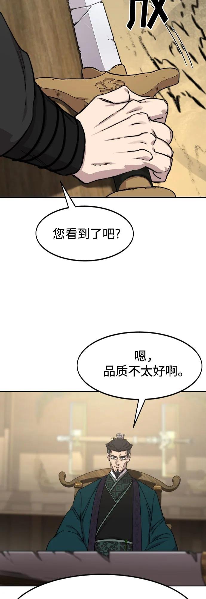 第138话