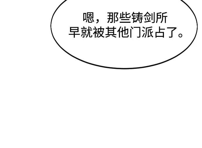 第138话