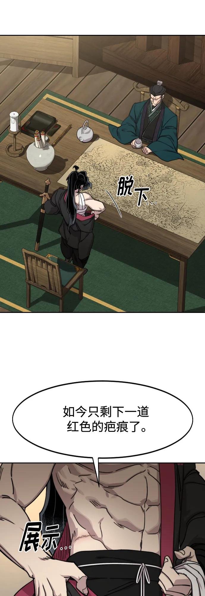 第138话