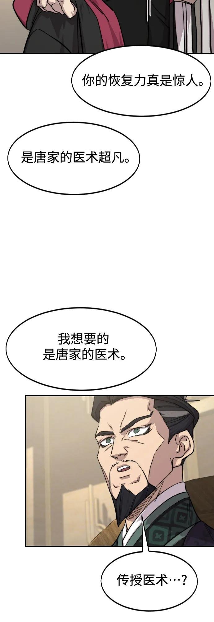 第138话