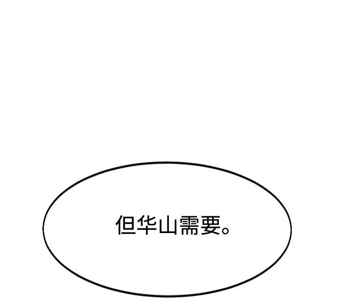 第138话