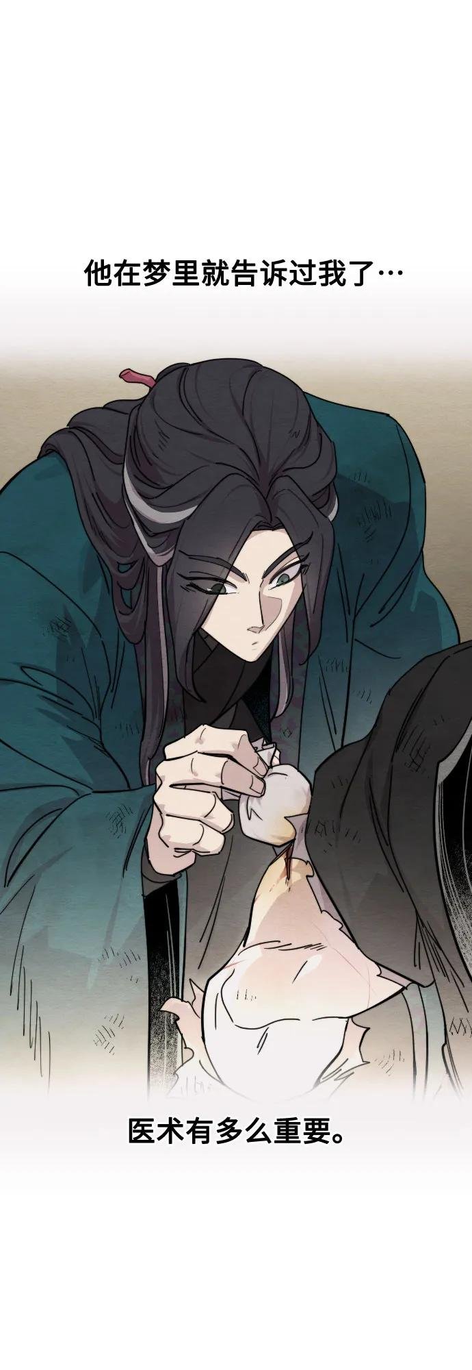 第138话