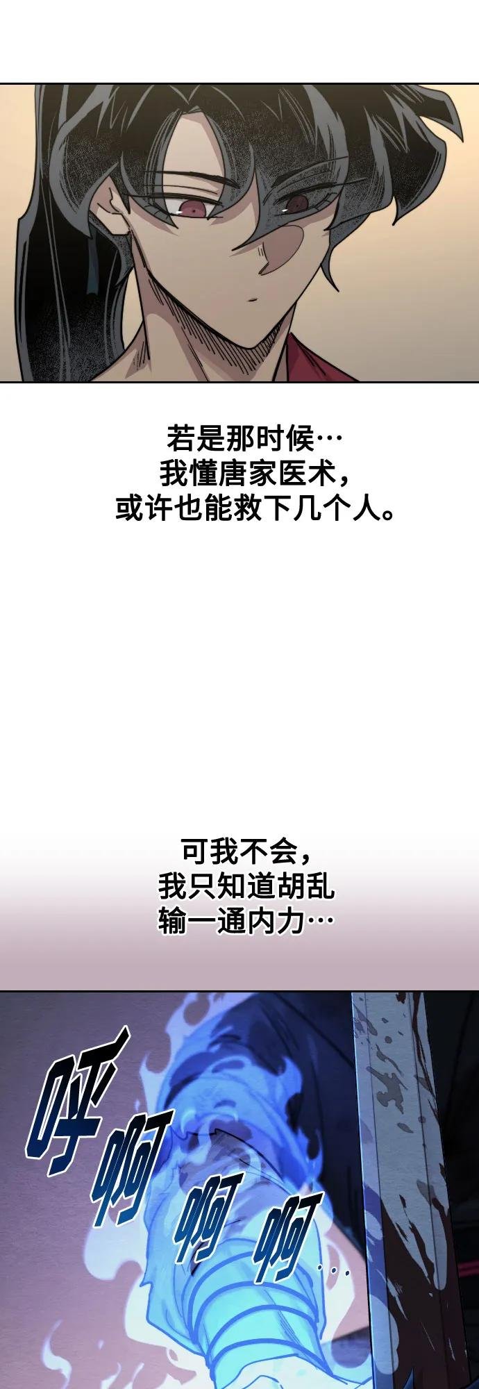 第138话