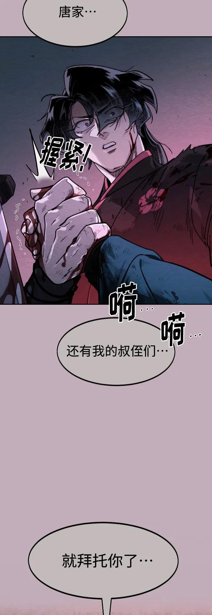 第138话