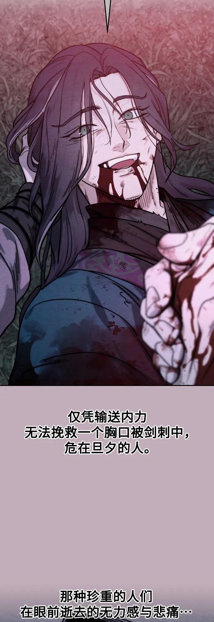 第138话