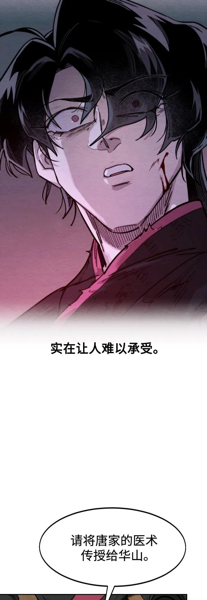 第138话