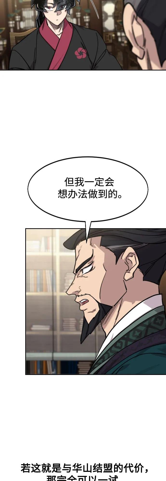 第138话