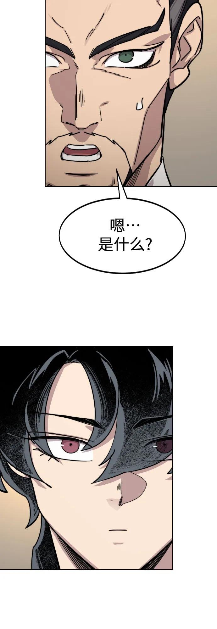 第138话