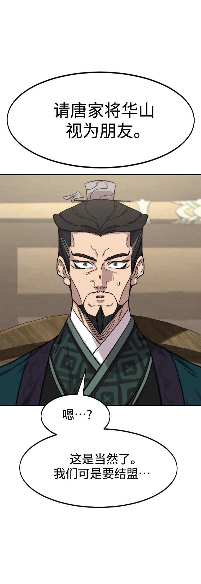 第138话