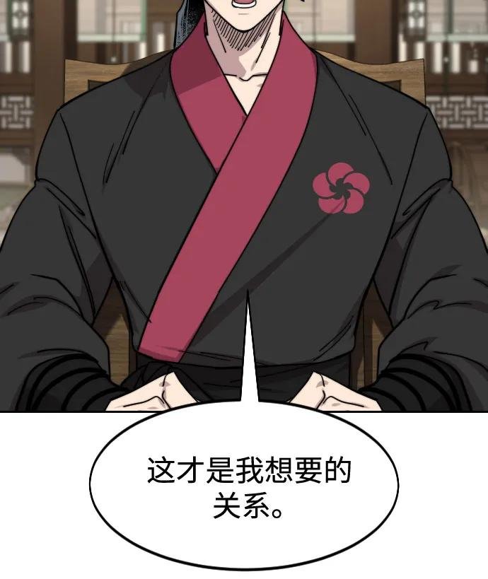 第138话