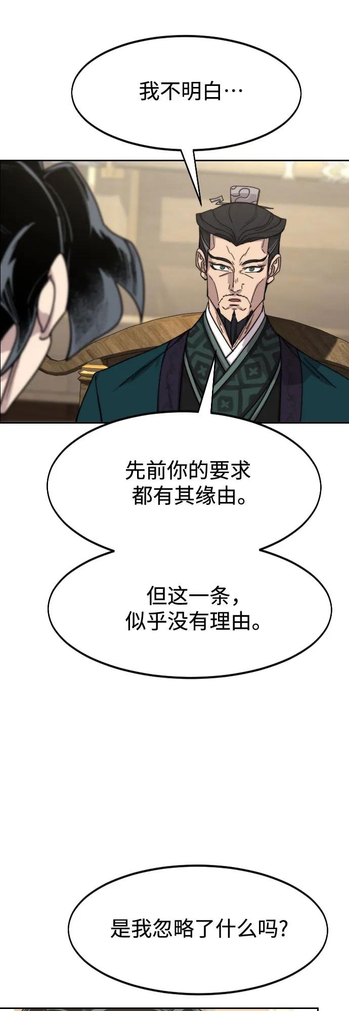 第138话