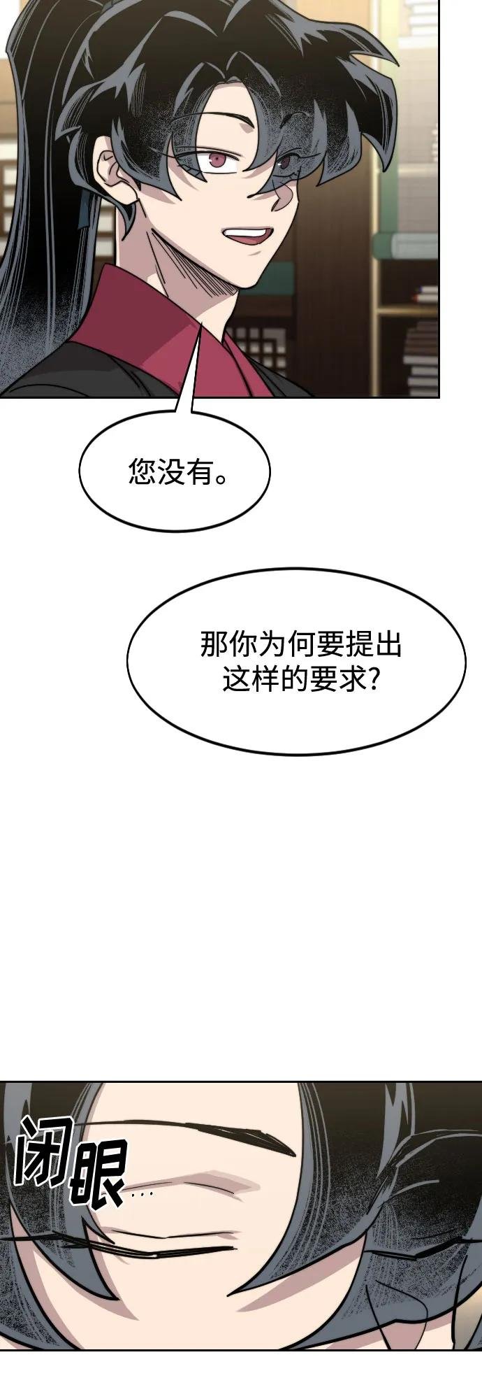 第138话