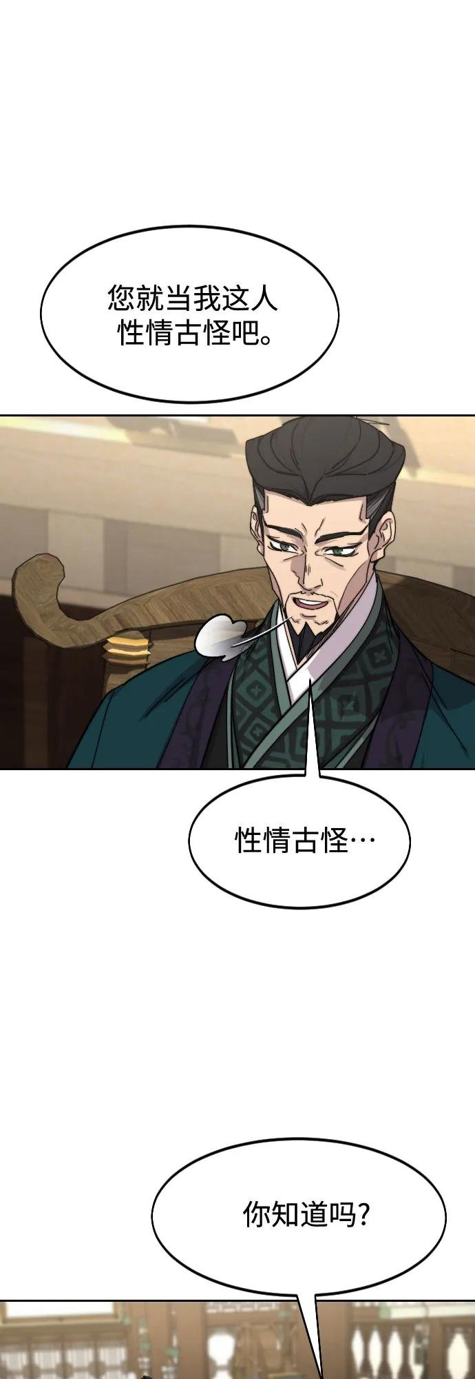 第138话