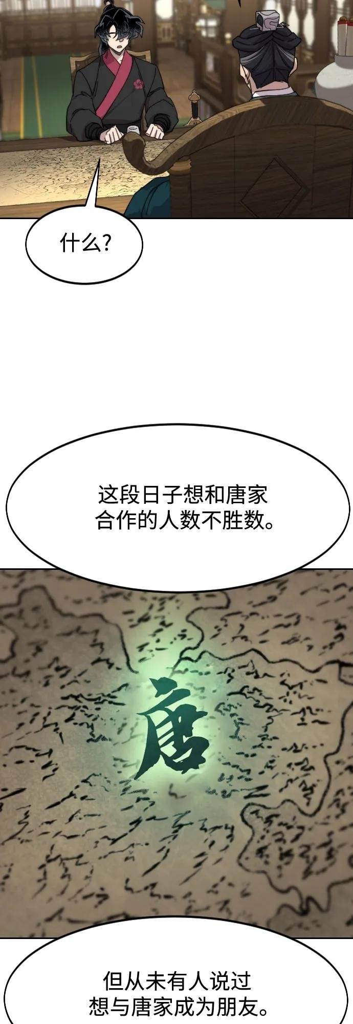第138话