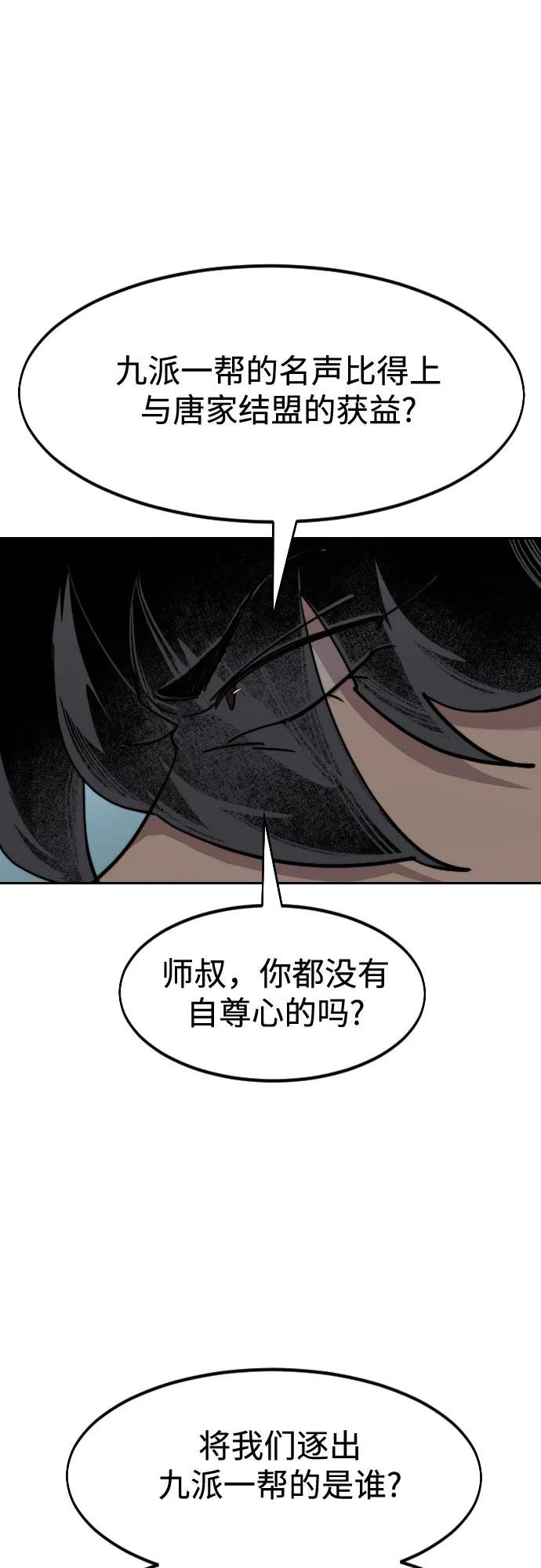 第139话