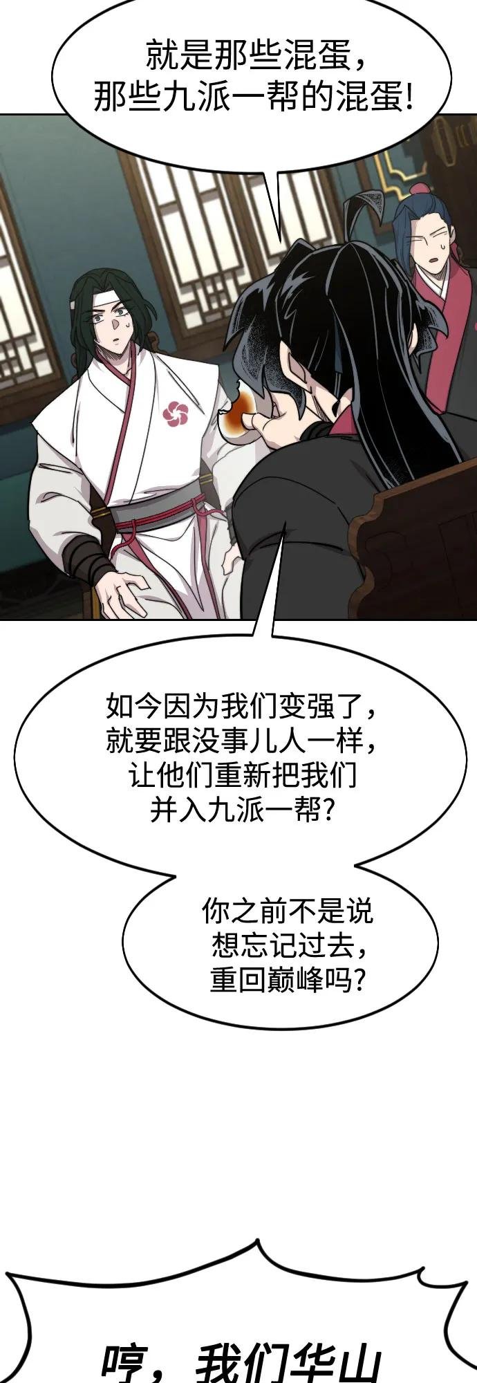 第139话