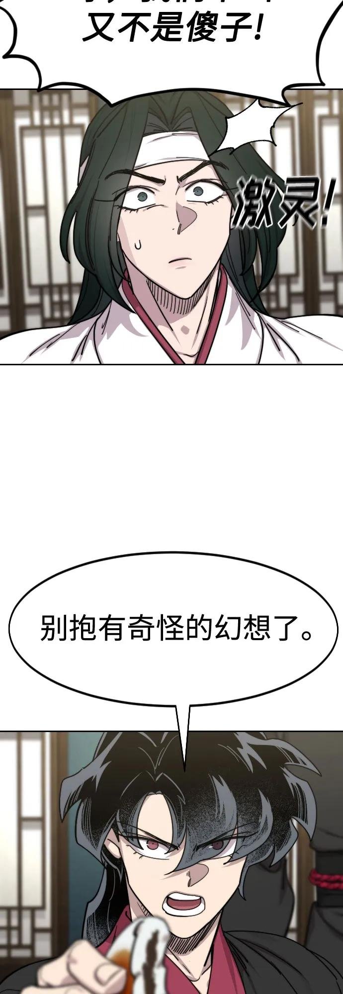 第139话