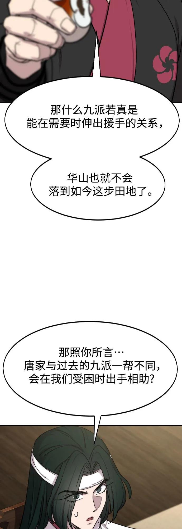 第139话