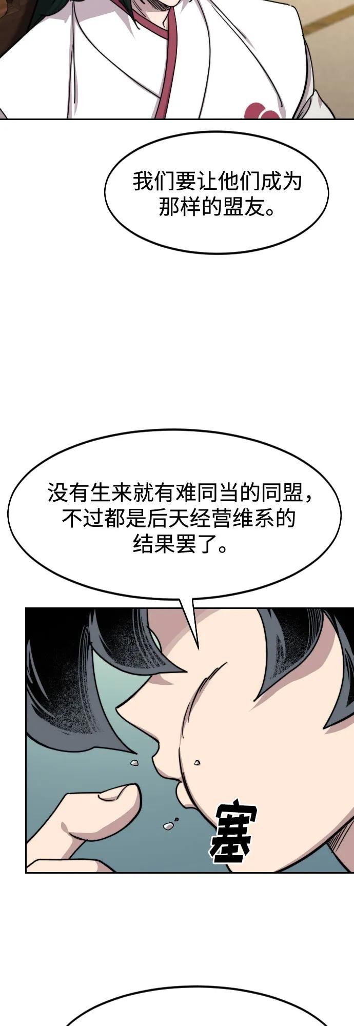 第139话
