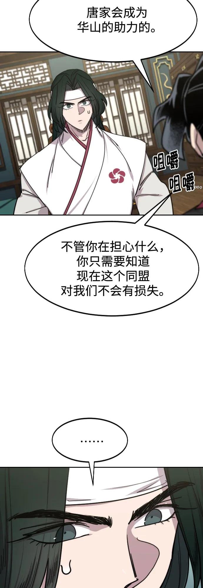 第139话