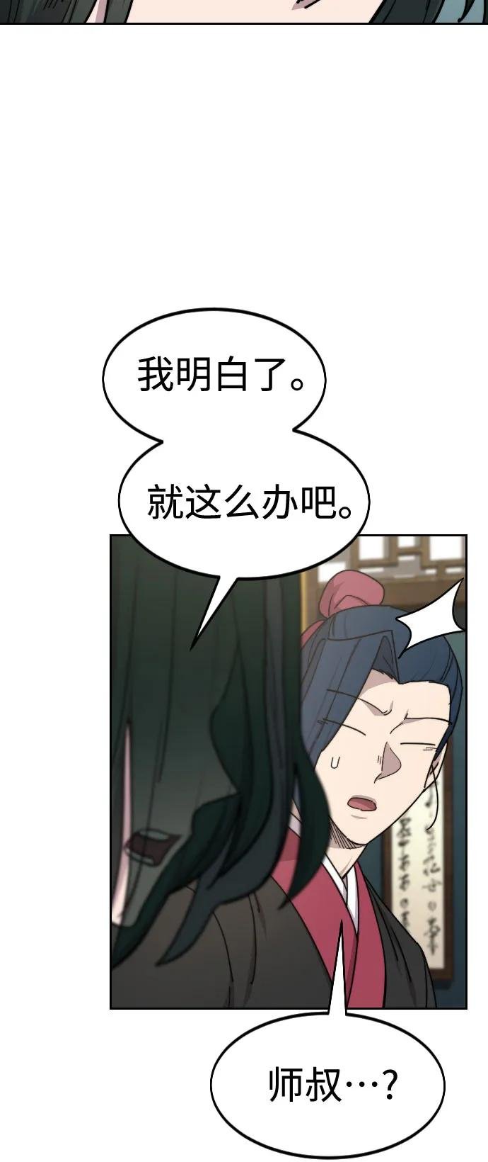 第139话