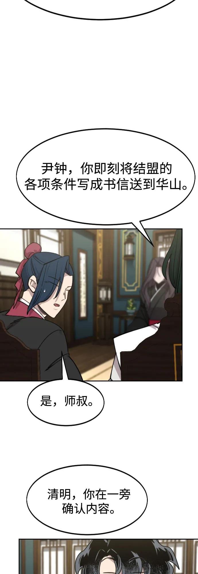 第139话