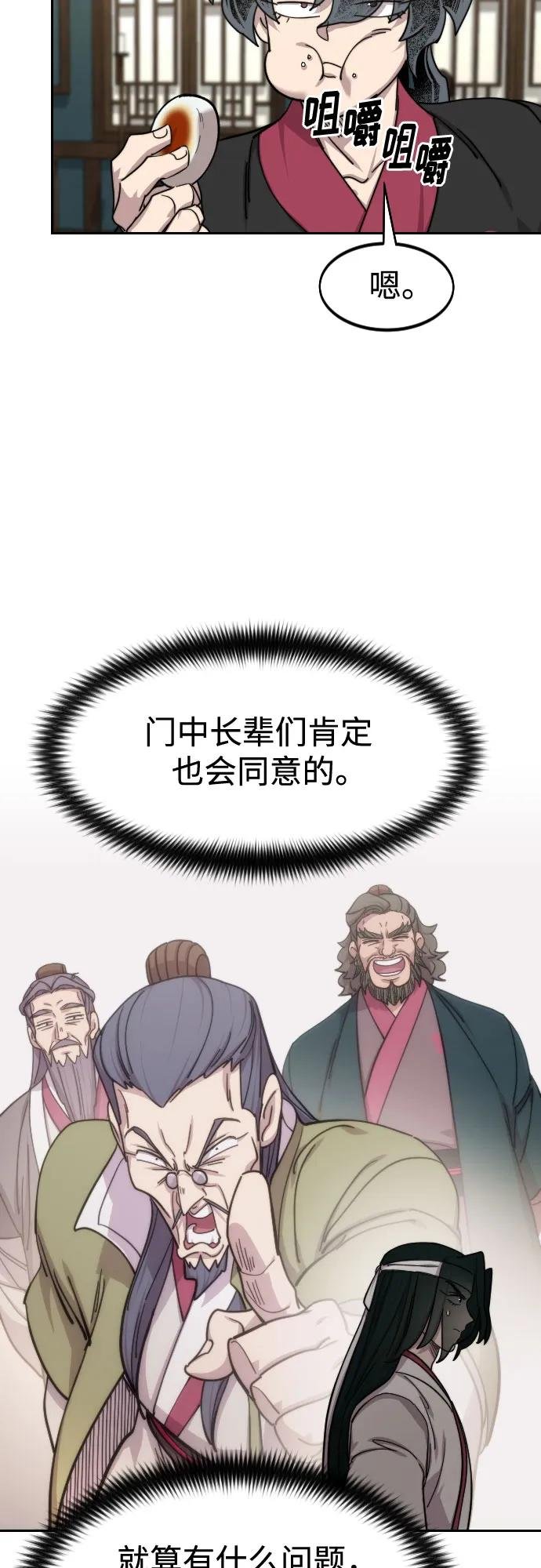 第139话