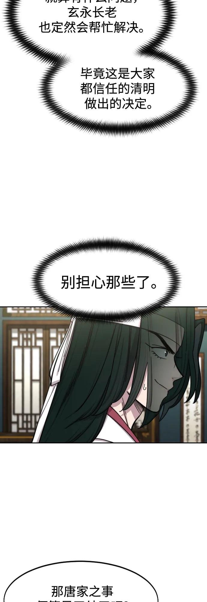 第139话