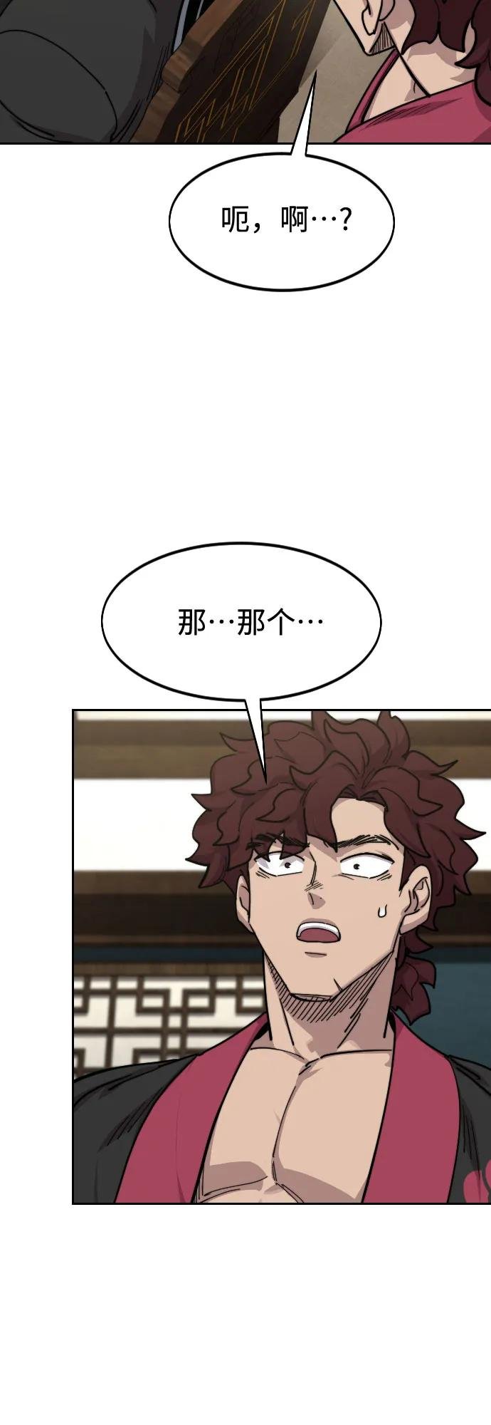 第139话
