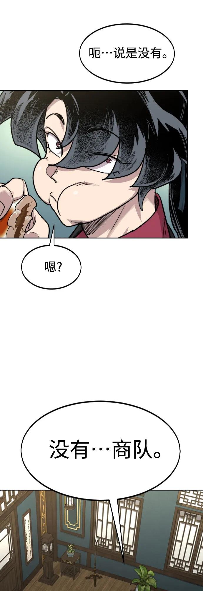第139话